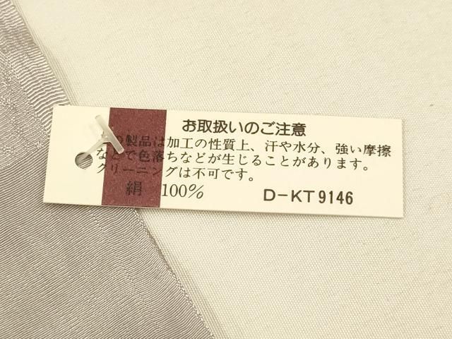平和屋本店○和装小物 帯締め・帯揚げセット 高麗組 綾出し 破れ色紙花