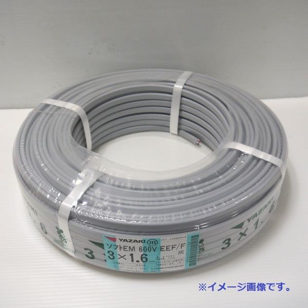 UNI-PEX NDS-402 40Wアンプ　拡声器 UNI-PEX NDS-402 40Wアンプ 拡声器 ユニペックス拡声器 アンプ付き