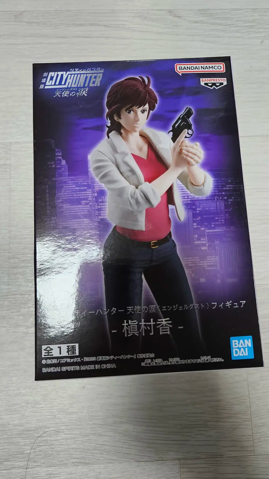 シティ ハンター フィギュア 未開封 - メルカリ