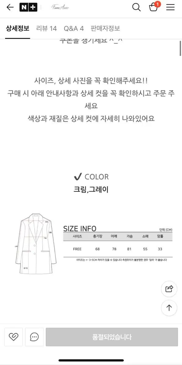 パミアベク 製作 タンタン ツーウェイ ジップアップ グレー