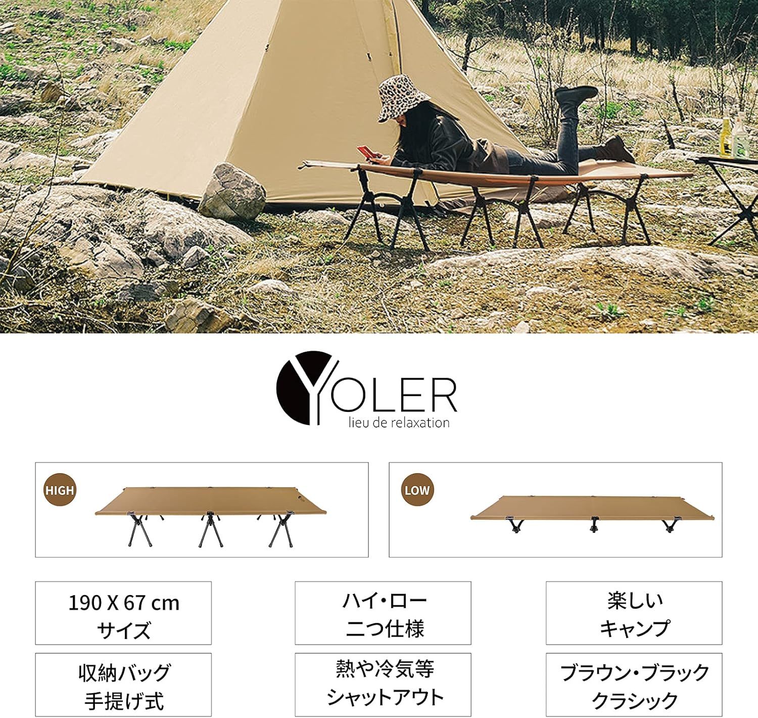 初コット 快眠