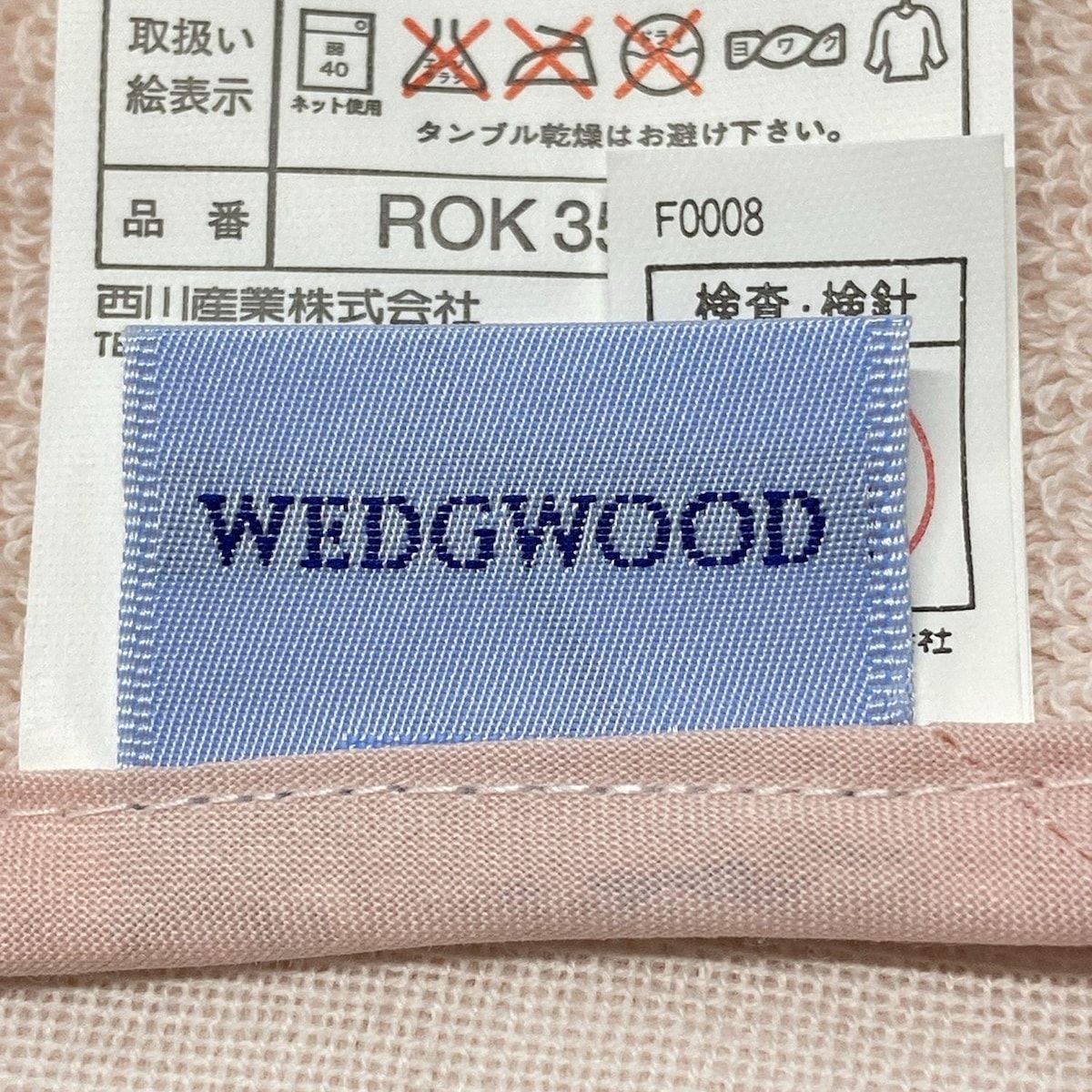ワイルドストロベリー