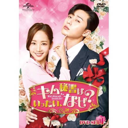 DVD | 海外TVドラマ | キム秘書はいったい なぜ? DVD SET1 本編DVD4枚 特典DVD1枚 Blu-ray1枚