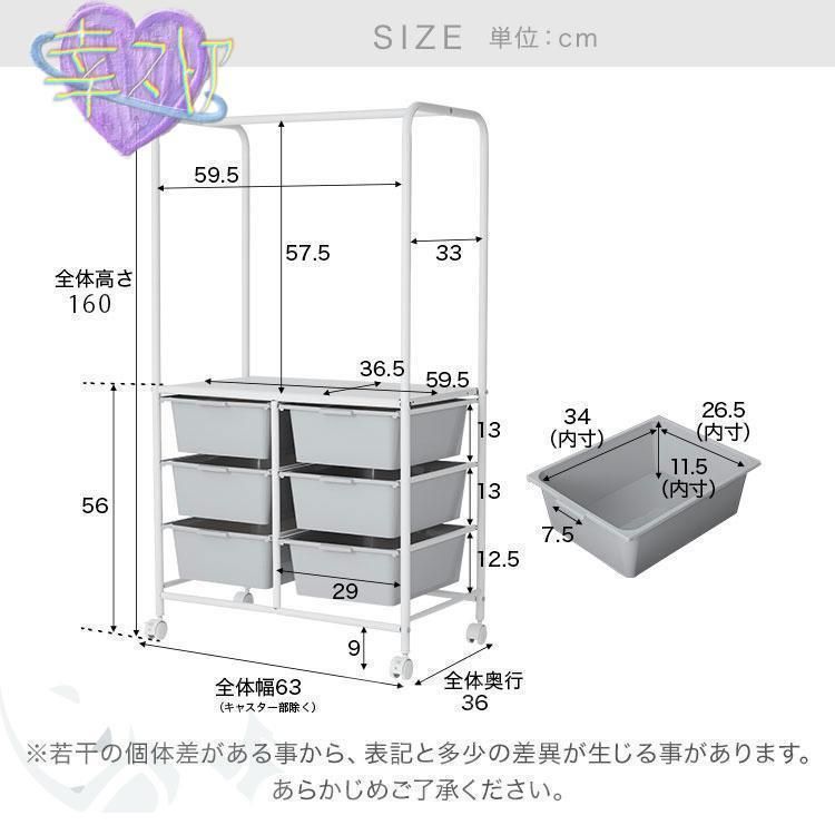 洗濯物落ち防止対策 洋服掛けラック