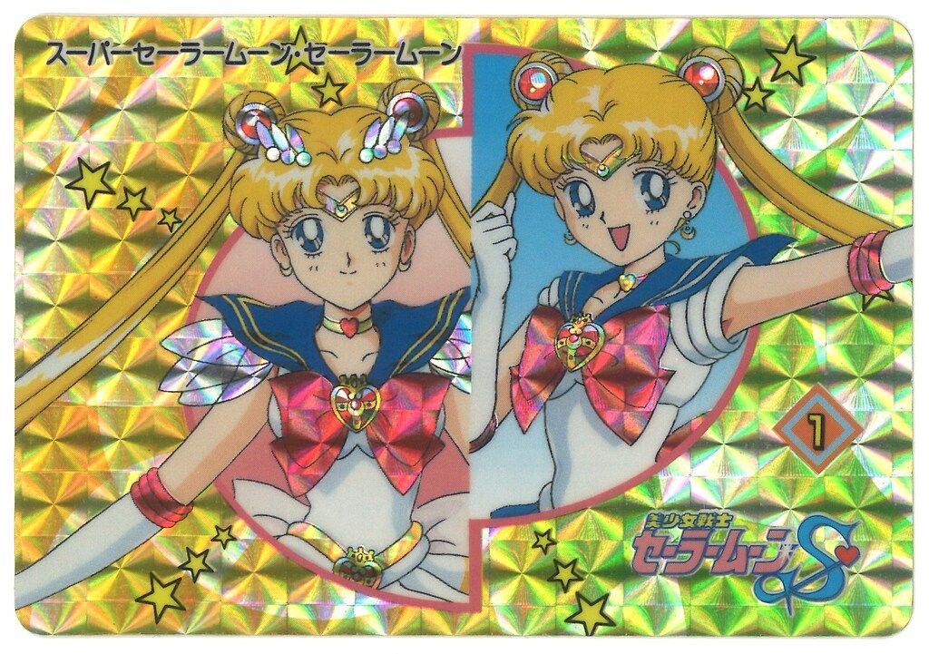 セーラームーン カード バンプレ セーラームーン - 美少女戦士