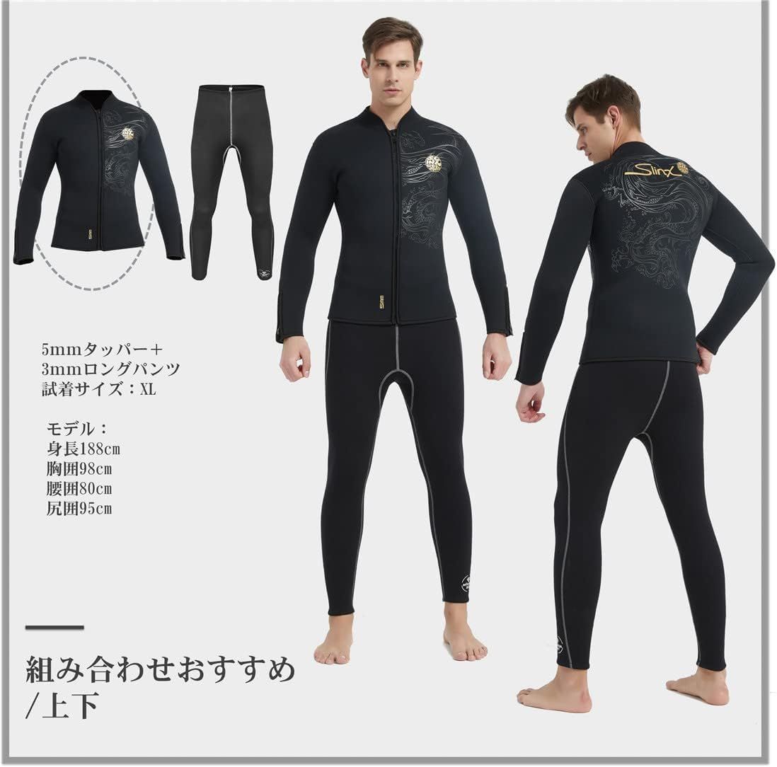 CAPTAINS HELM タッパー ウェットスーツ 長袖 サーフィン ウェット