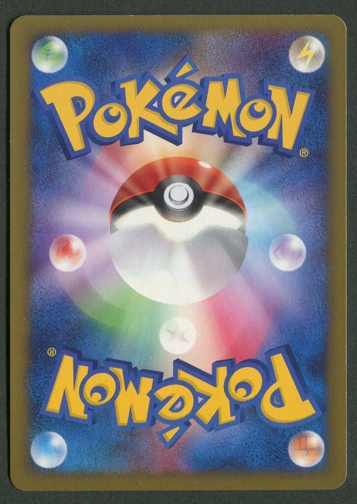 カリンのブースター ● ポケモンカード★VS 089/141 初版 カリンのブースター ○ ポケモンカード☆VS 089/141 - メルカリ