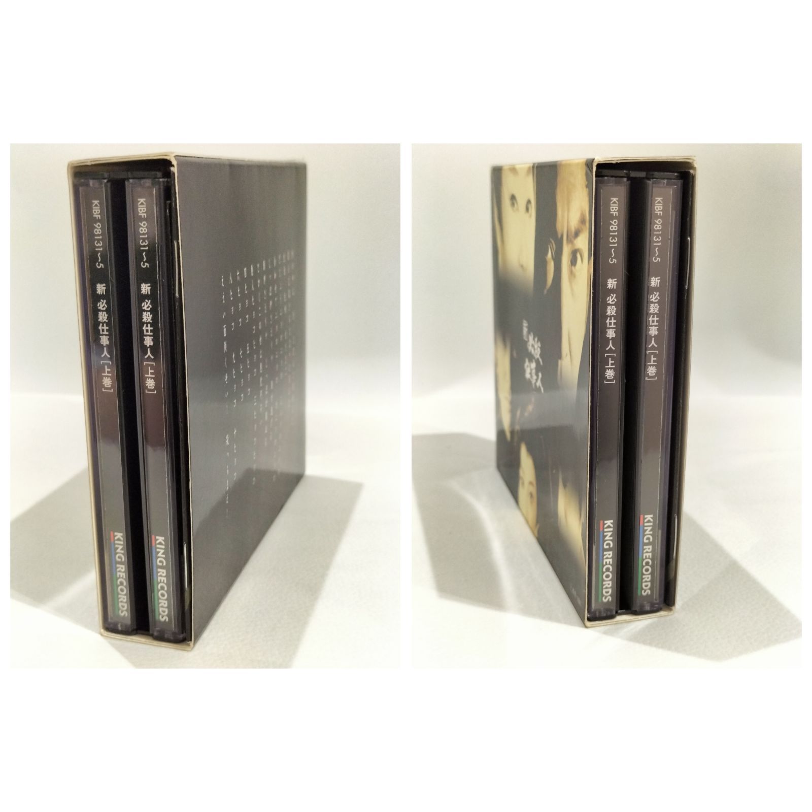 美品☆2008年発売】新 必殺仕事人 上巻 DVDBOX DISK5枚組 （SNA