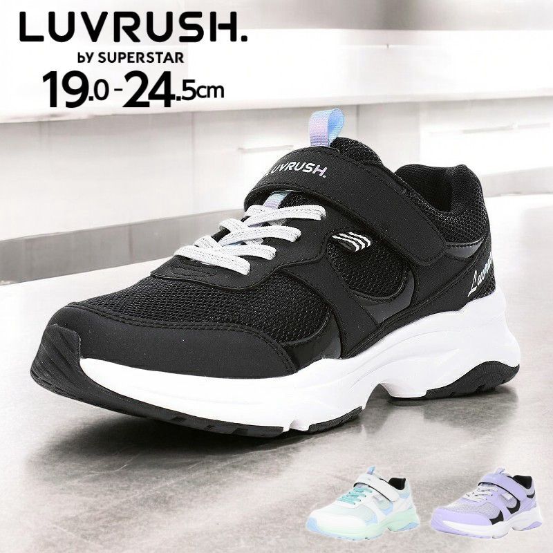 スニーカー マジック ベルクロ 女の子用 ムーンスター スーパースター ラブラッシュ LUVRUSH 2E キッズ ジュニア 子供 運動 靴 tmlv1210 ブラック 20.0cm