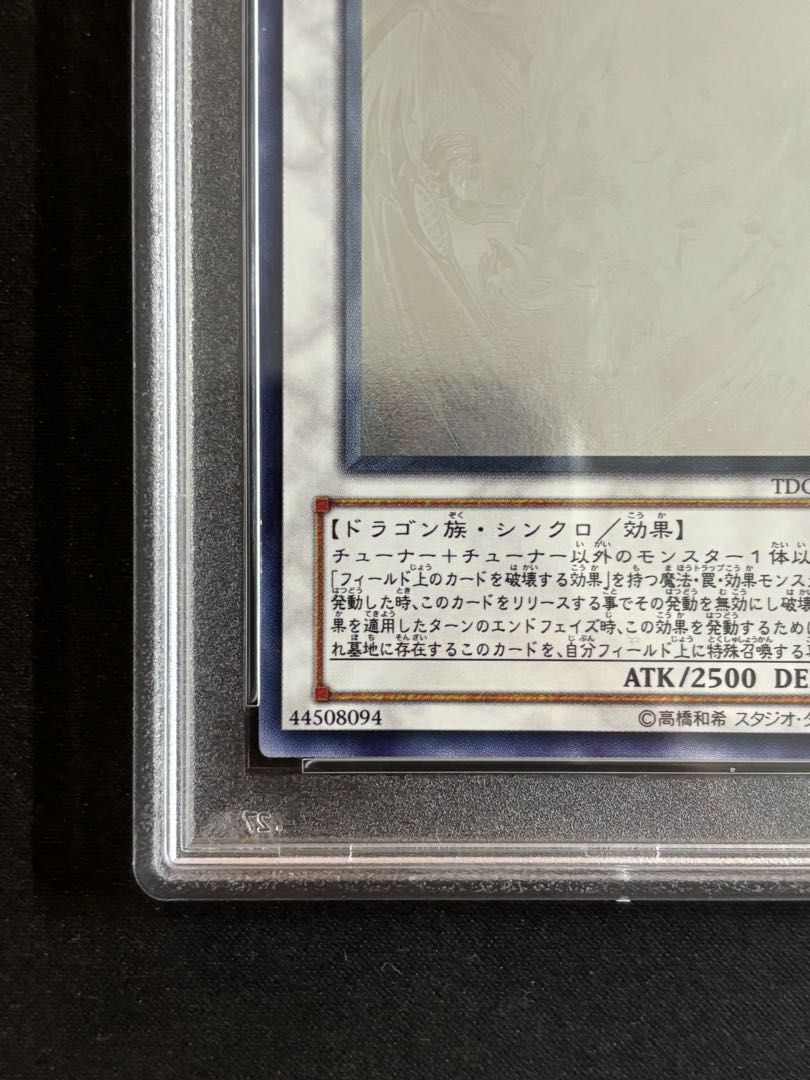 ホログラフィック