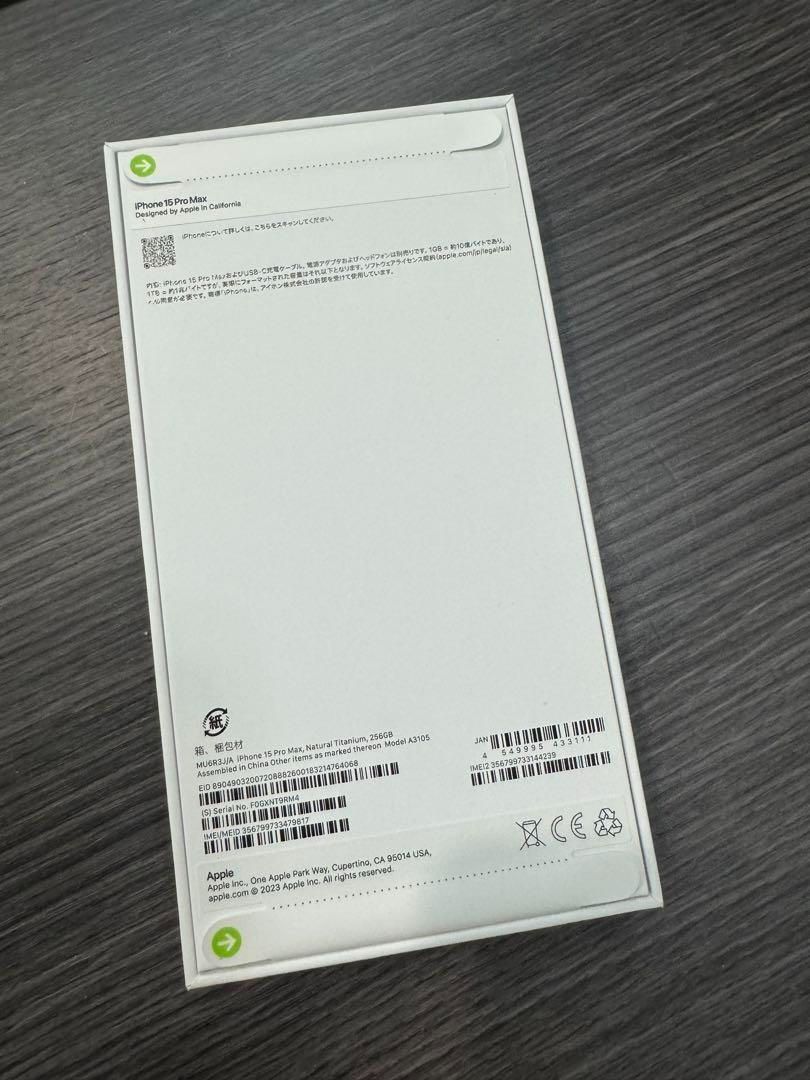 256GB ナチュラルチタニウム