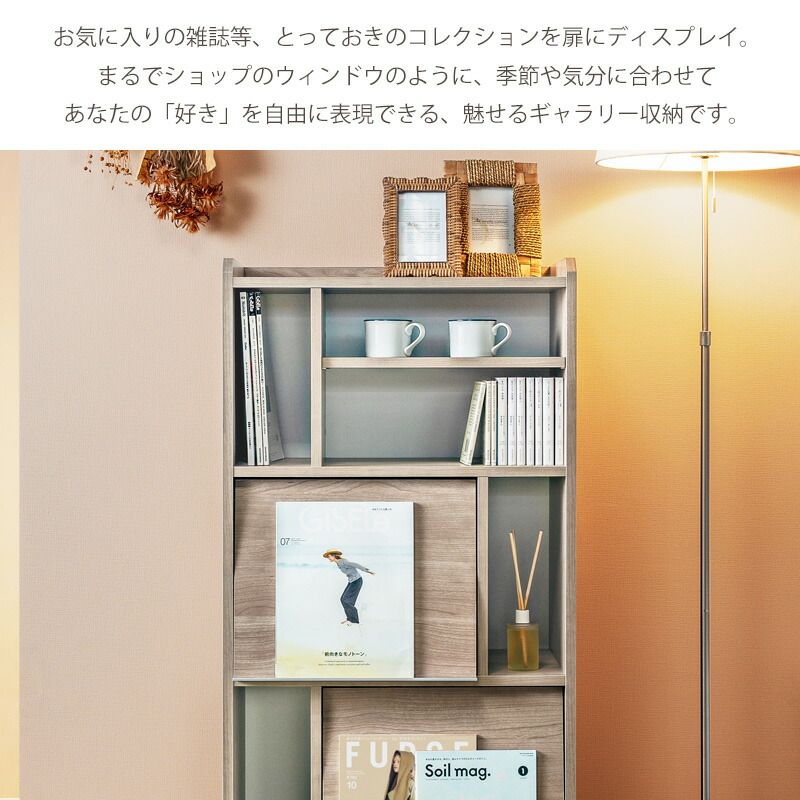 フラップ扉 国産家具