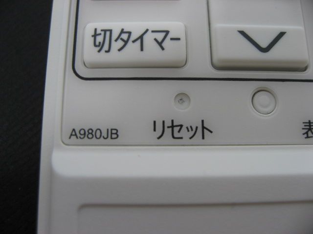 1465☆シャープ(SHARP)エアコンリモコンA980JB - メルカリ