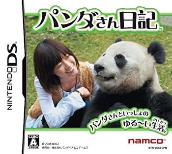 非常に良い】パンダさん日記 【公式通販】