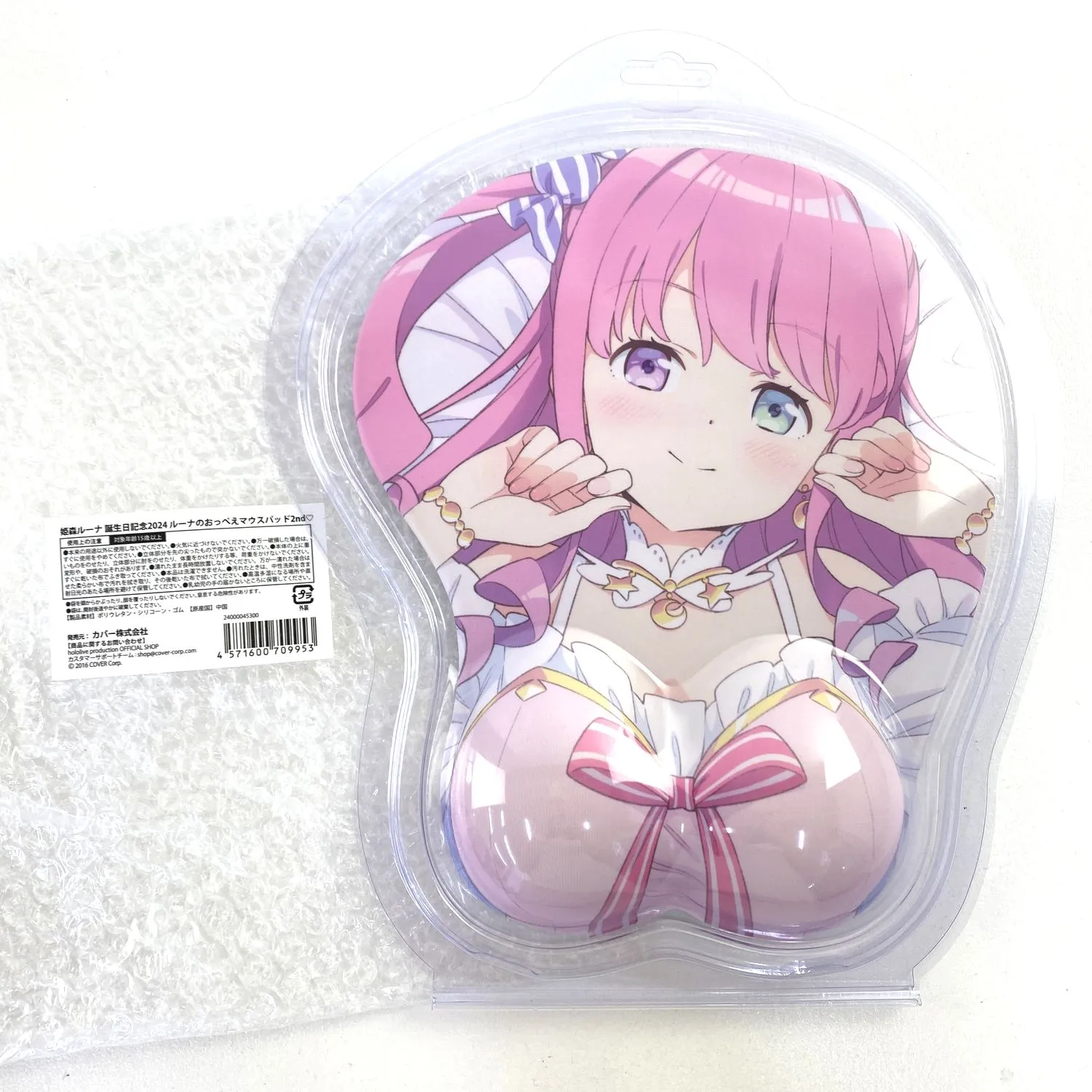 2025年最新】姫森ルーナ マウスパッドの人気アイテム - メルカリ