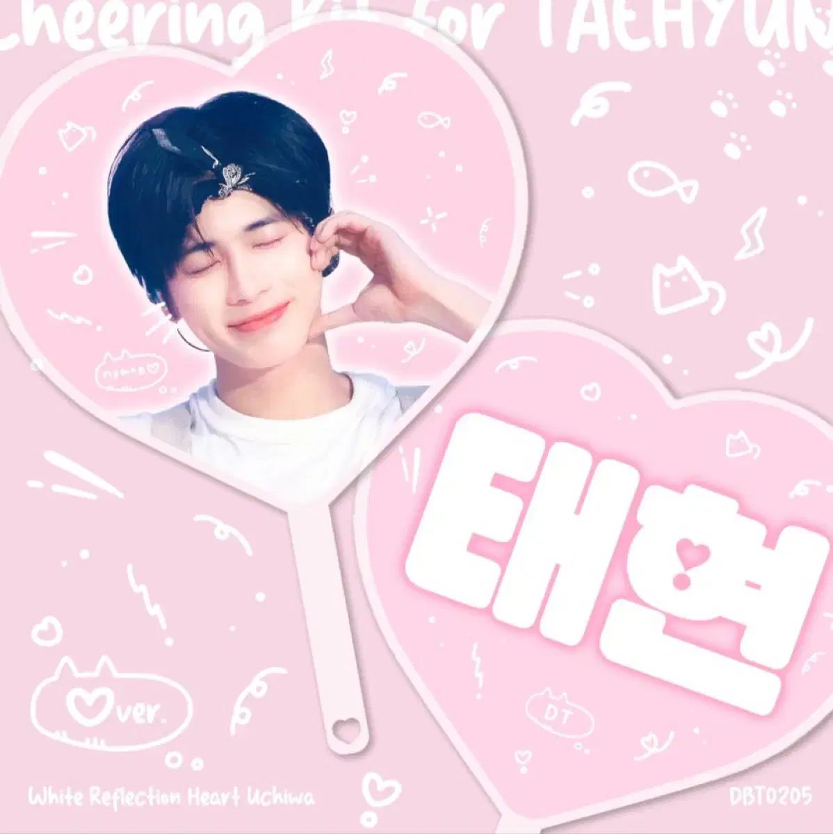 TOMORROW X TOGETHER - TXT テヒョン　うちわ　4枚セット txtテヒョン うちわ - メルカリ