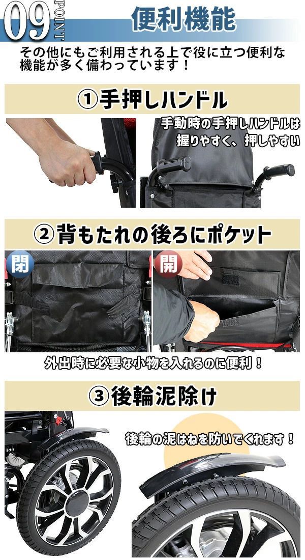 電動ユニット 電動アシスト