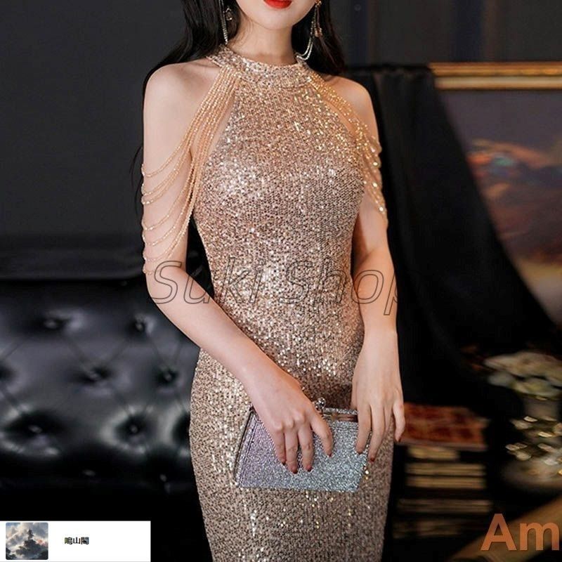 イブニングドレス ホルターネック オフショルダー パーティードレス ロングドレス スパンコール キラキラドレス 発表会ドレス 演奏会ドレス マーメイドライン 20代 30代