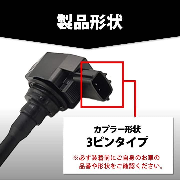 日産 イグニッションコイル ダイレクトコイル 22448-1KT0A - パーツ