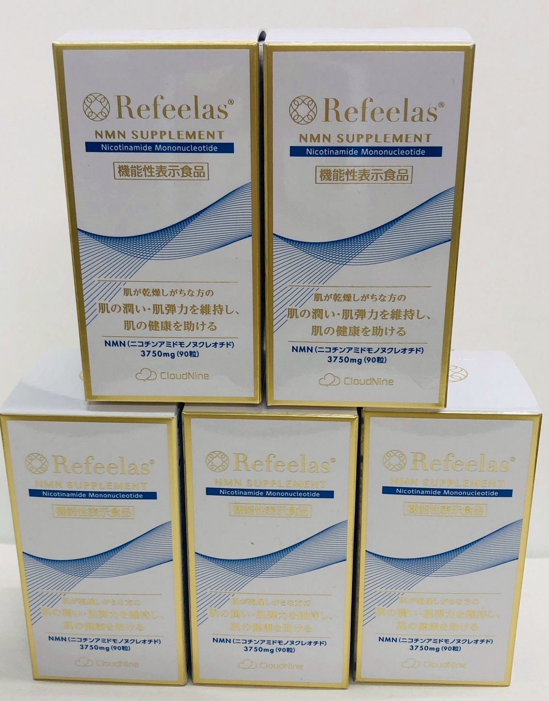5箱セット♪ Refeelas リフィーラス NMN サプリメント 90粒 5箱 T4-751 M