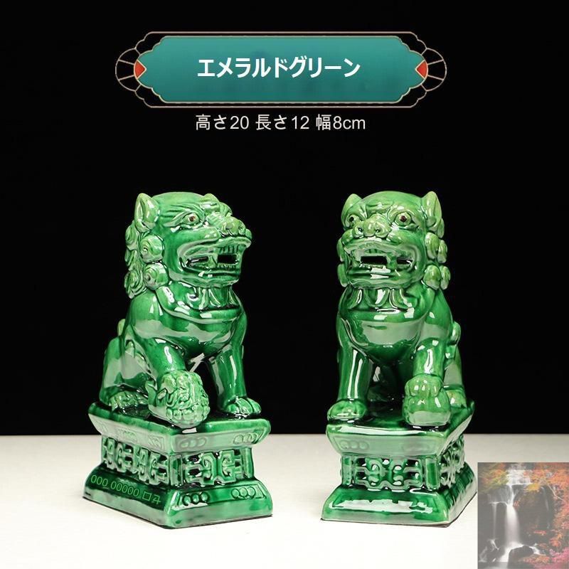 唐三彩風　獅子の置物 新品未使用】獅子 ペア オブジェ ライオン 唐三彩 開運 幸福