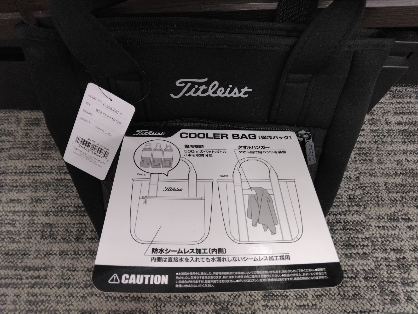 新品未使用品】タイトリスト Titleist メンズ サマーシリーズ クーラー 