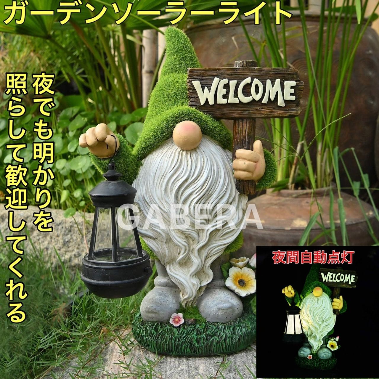 L 2つセット】テラコッタ製ガーデニングオブジェ・伝説な森の