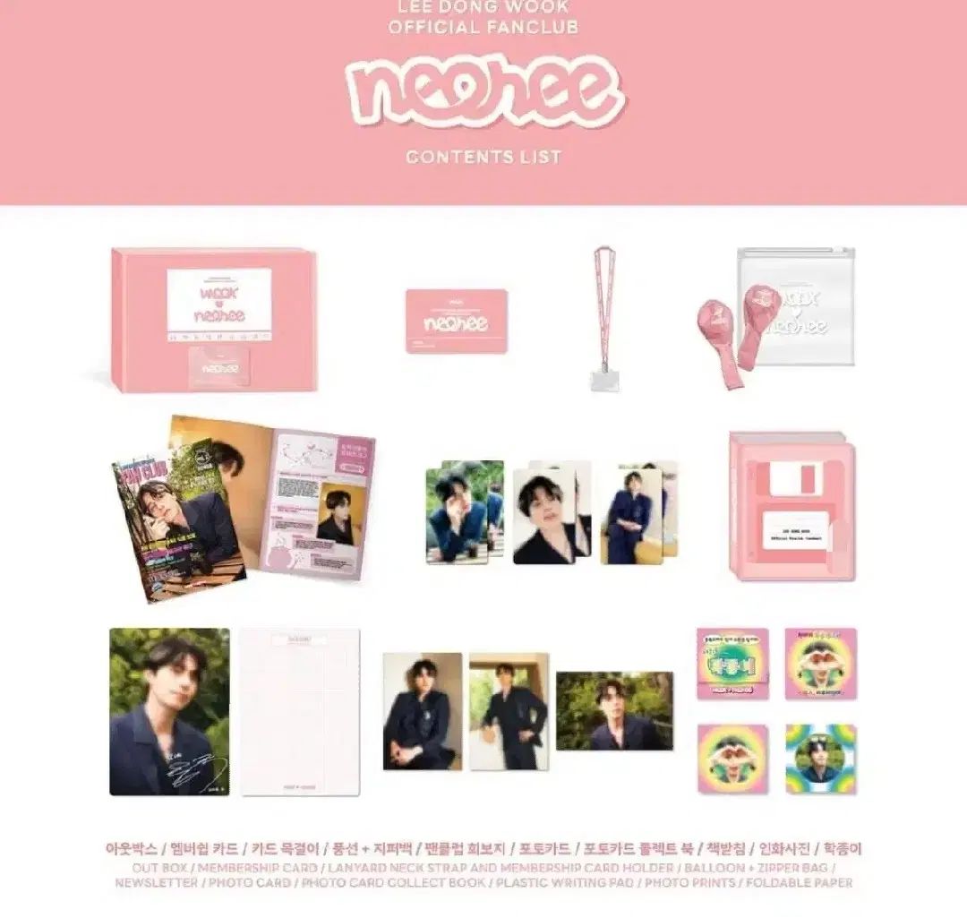 イ・ドンウク ファンクラブ 1期キット イ・ドンウク オフィシャル ファンクラブキット 中身未開封