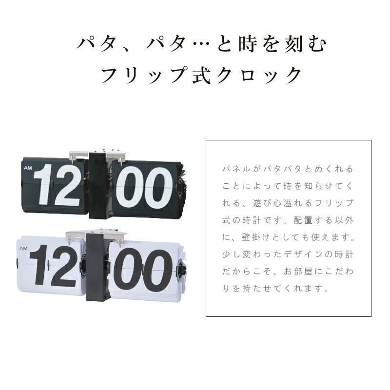 壁掛け時計 おしゃれ