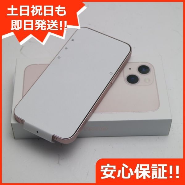 新品未使用 SIMフリー iPhone13 mini 128GB ピンク 白ロム 本体
