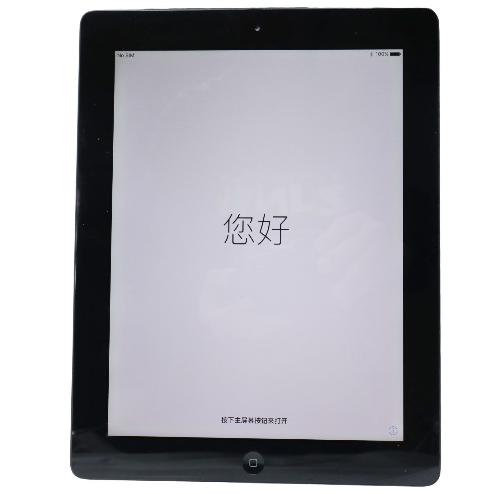 iPad4 16GB 第4世代 SoftBank ブラック - メルカリ
