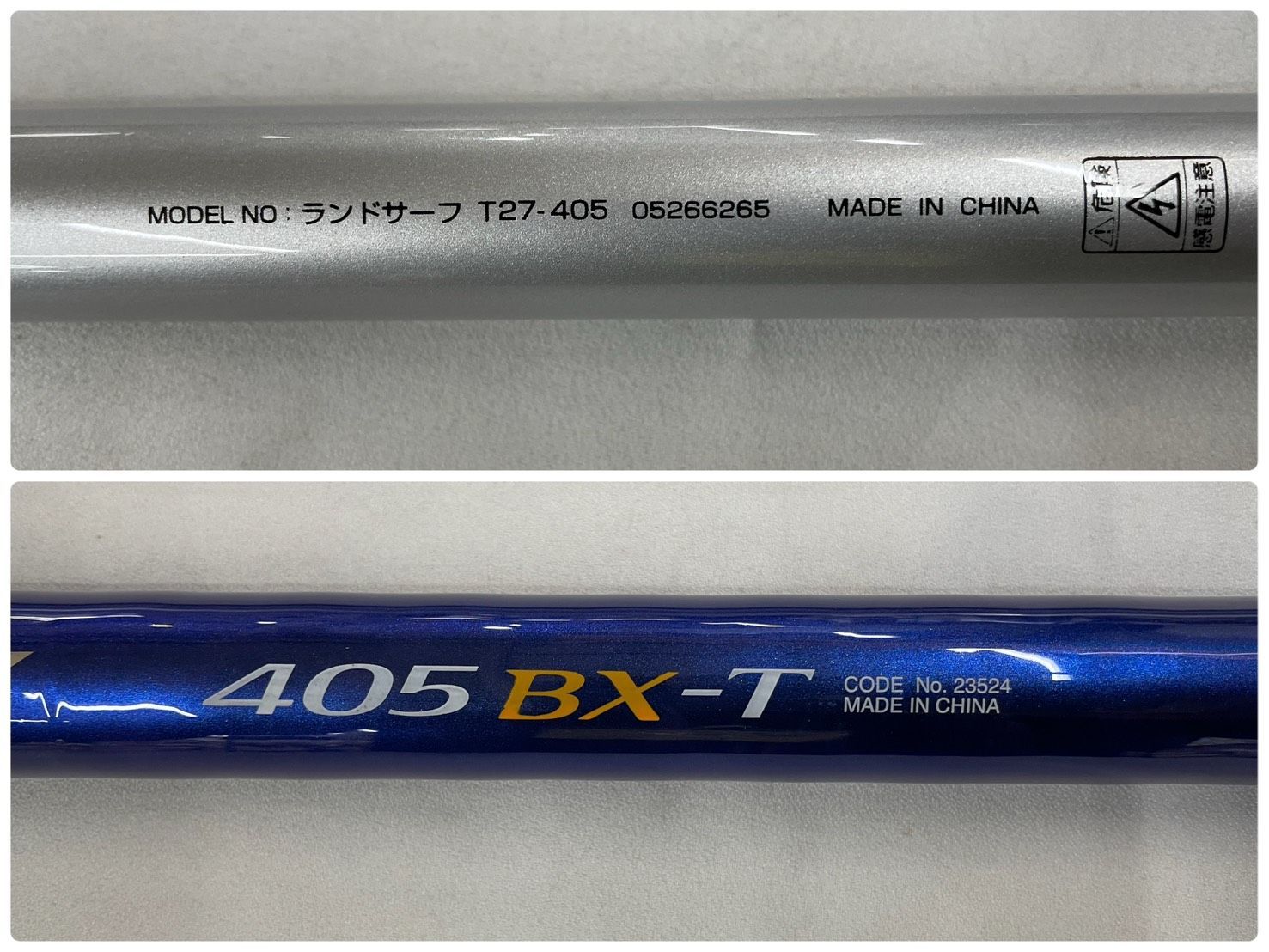 ダイワ ランドサーフ T27-405 投げ釣り お値下げ本日まで ダイワ ランドサーフ T27-405 投げ釣り お値下げ本日まで