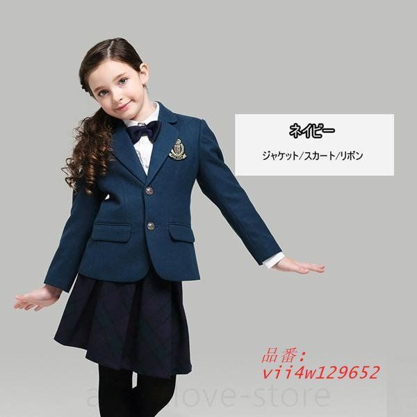制服3点セット