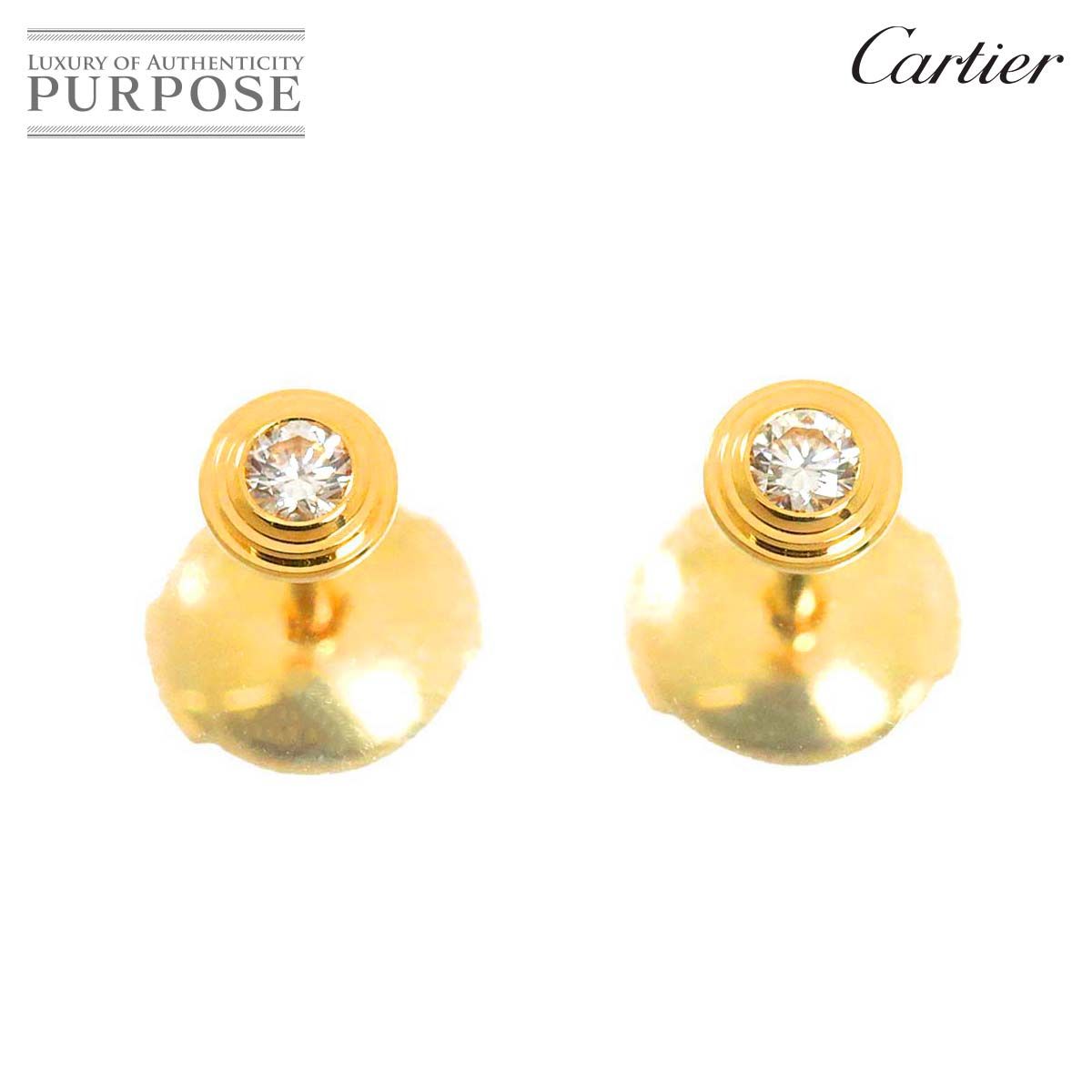 カルティエ Cartier ダムール ダイヤ ピアス XS K18 YG 750 ディアマン レジェ Earrings Pierced 証明書付き 90277642