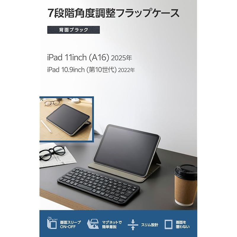 エレコム iPad A16 第11世代 11インチ 10.9インチ 第10世代 2025年 ケース フラップケース ソフトレザー ドローイング アングル7段階 スリープ対応 ブラック TB-A25RWVDBK 0