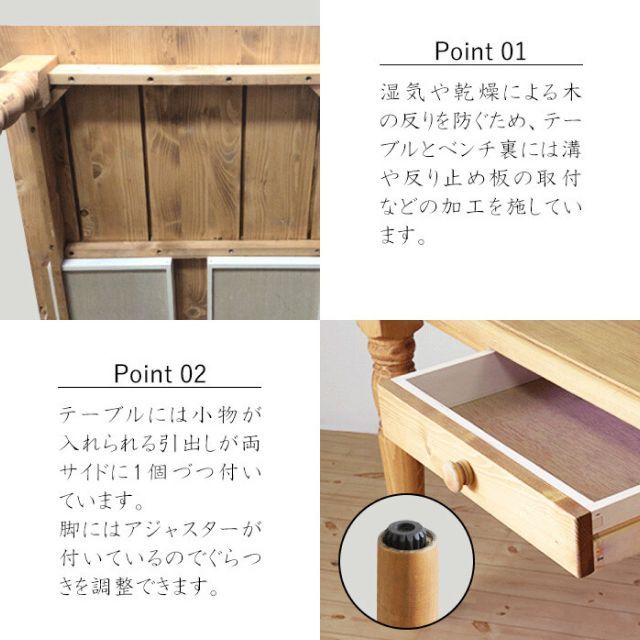 テーブル幅150cm×1点 チェア×2脚
