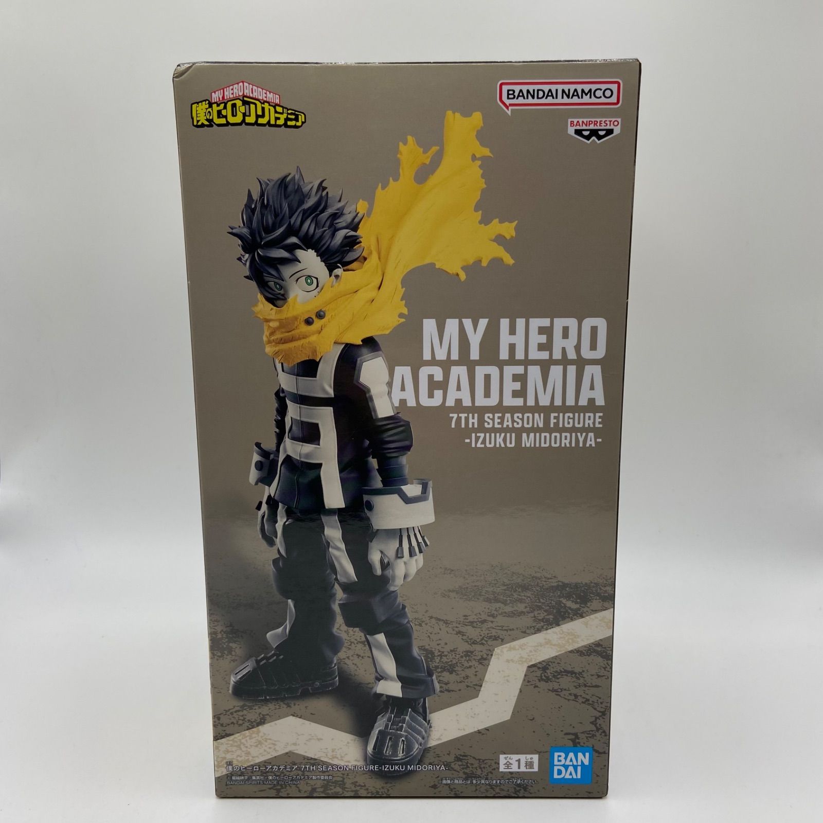 未開封 僕のヒーローアカデミア 7TH SEASON FIGURE-IZUKU MIDORIYA 緑 