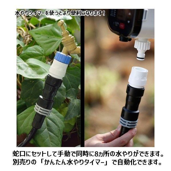 TAKAGI 自動水やり K-105 散水 自動散水 タカギ GKK 105 タカギ 水やり