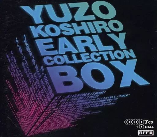 CD BOX 3枚組　古代音楽集 即決 送料無料 3枚組 オムニバス CDアルバム 服部良一 僕の音楽