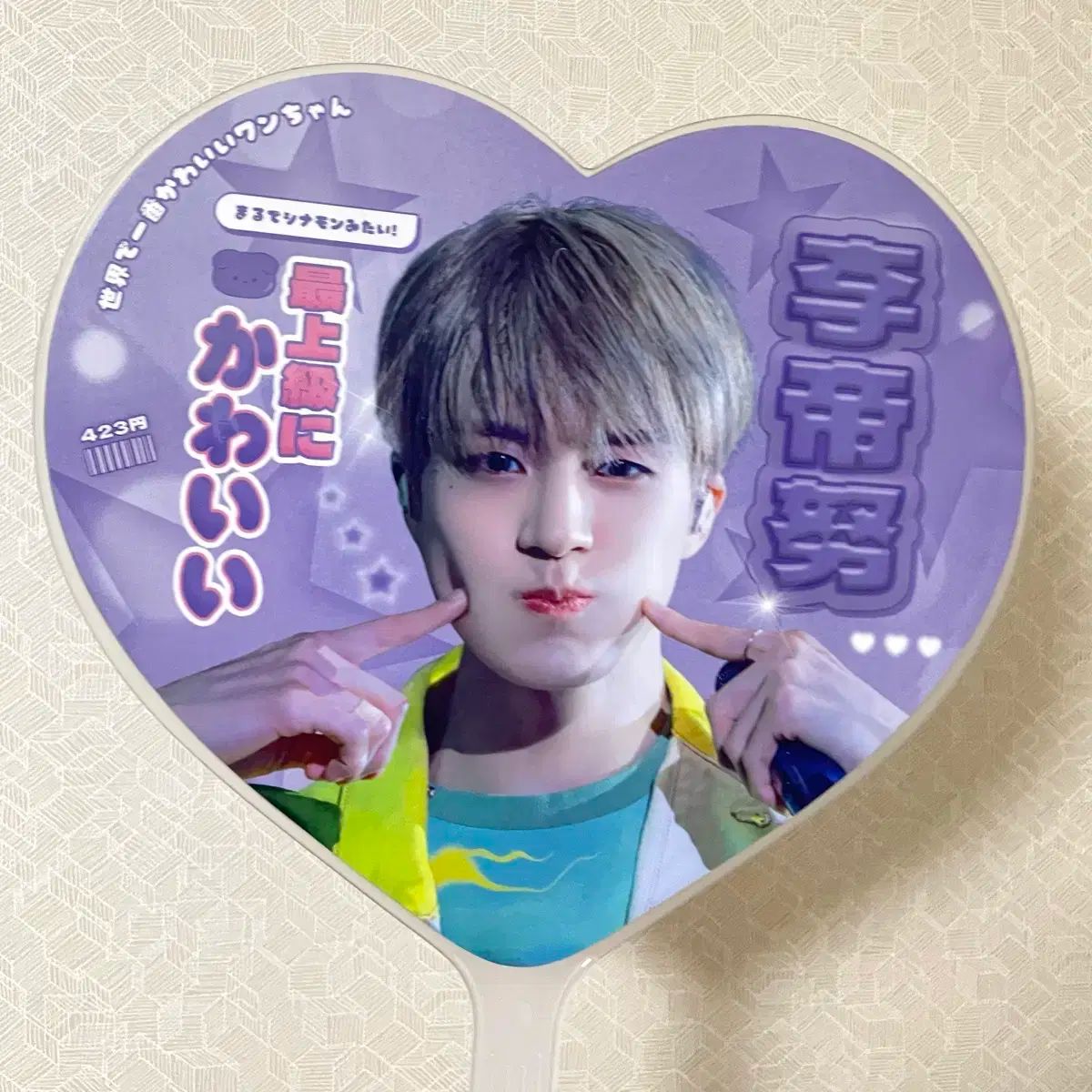 NCT DREAM(NCTドリーム・ドリム) ジェノ(JENO) うちわ