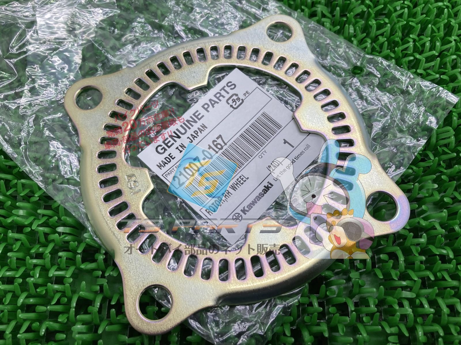 新品】 HILLS FIELD ヒルズフィールド 虎レモンサワーグラス TEOGONIA