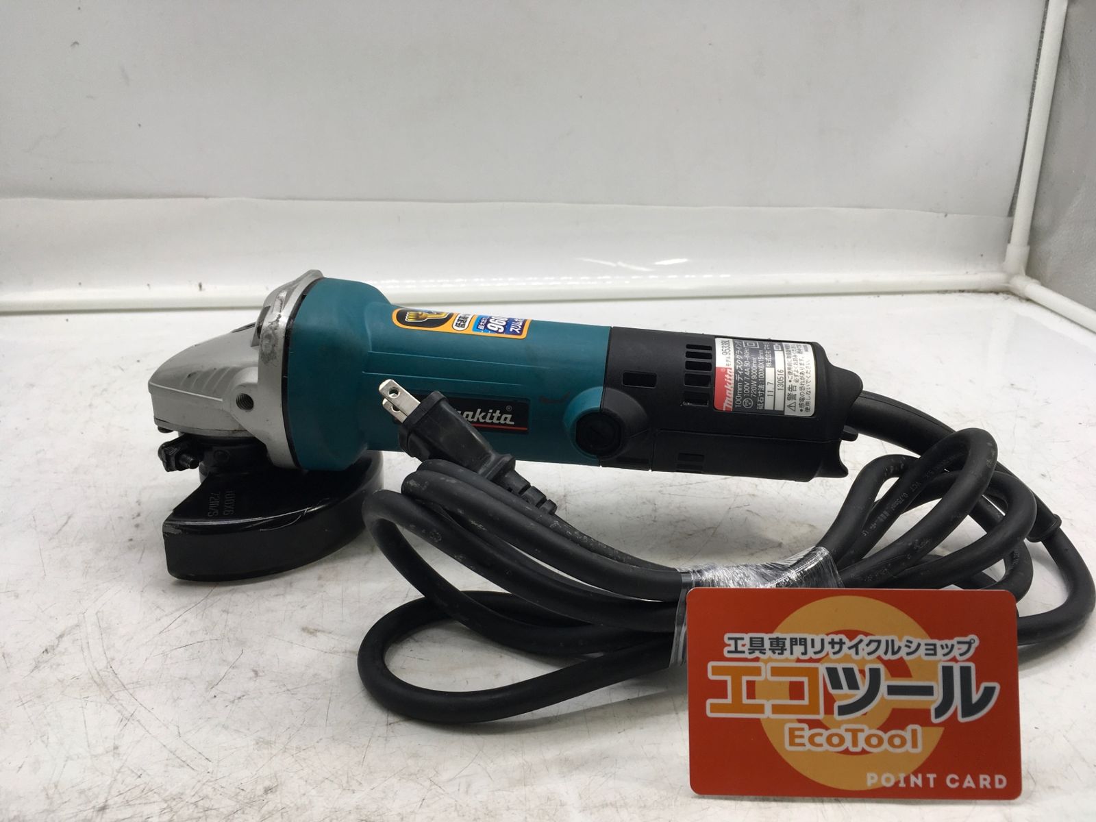 【領収書発行可】Makita/マキタ 100mmディスクグラインダ 低速高トルク型 9533BL [ITFEVT1BMO3K][エコツール岡崎インター店]