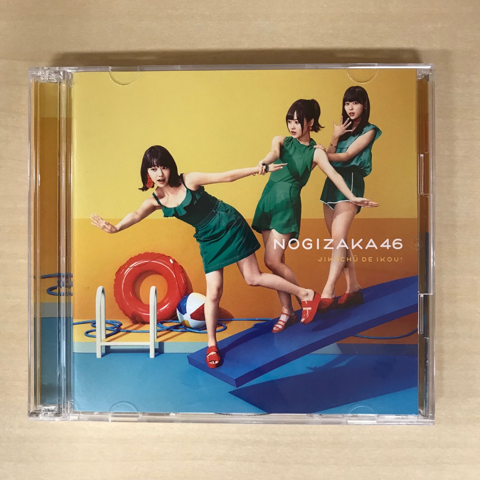 ジコチューで行こう!(TYPE-C) 楽天市場】ジコチューで行こう!(TYPE-C)/乃木坂46[CD+DVD]【返品