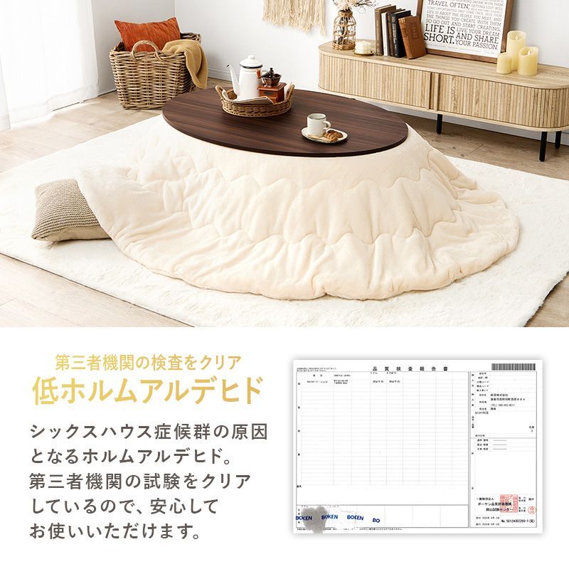 こたつセット リバーシブルこたつテーブル