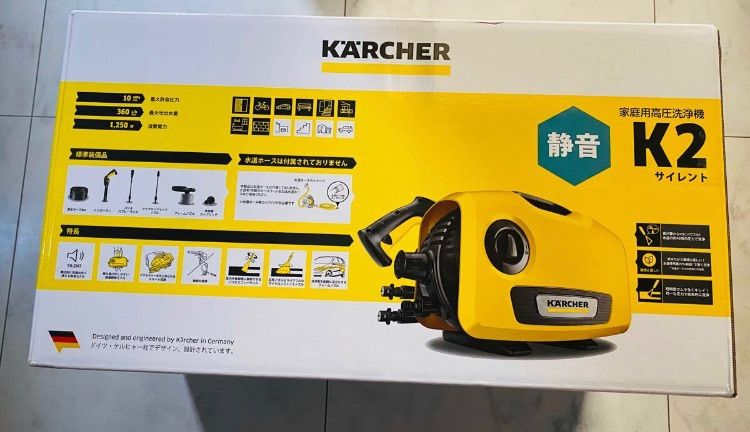 ケルヒャー KARCHER 高圧洗浄機 静音モデル K2 サイレント - メルカリ