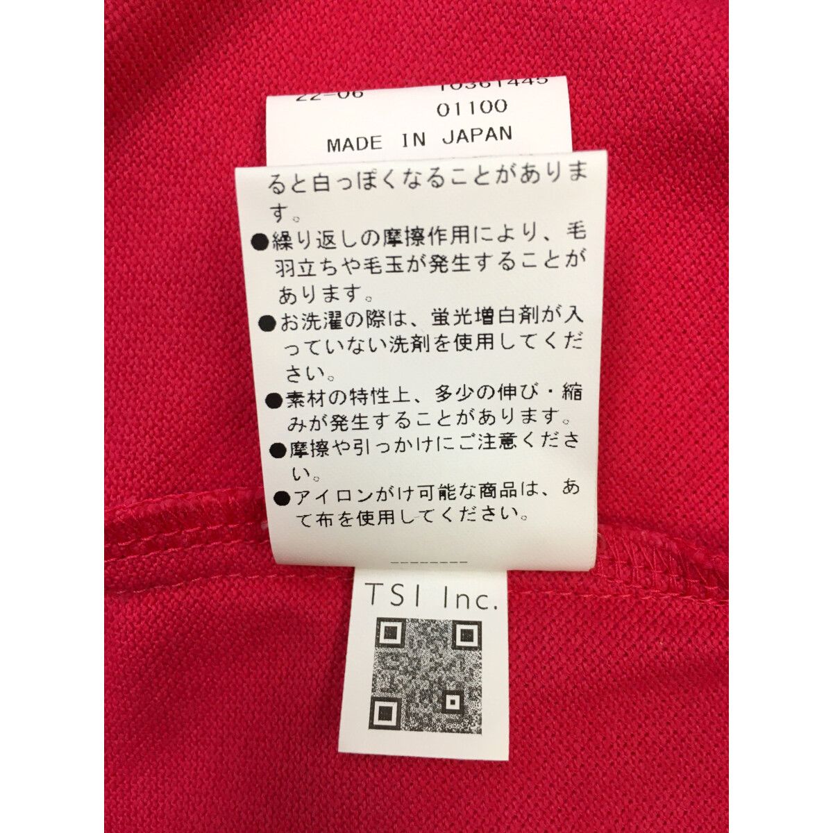 メンズ パーリーゲイツ PEARLY GATES 半袖ポロシャツ 4 M ピンク ブランドロゴ シンプル LLC-HASEGAWATOSO_COM