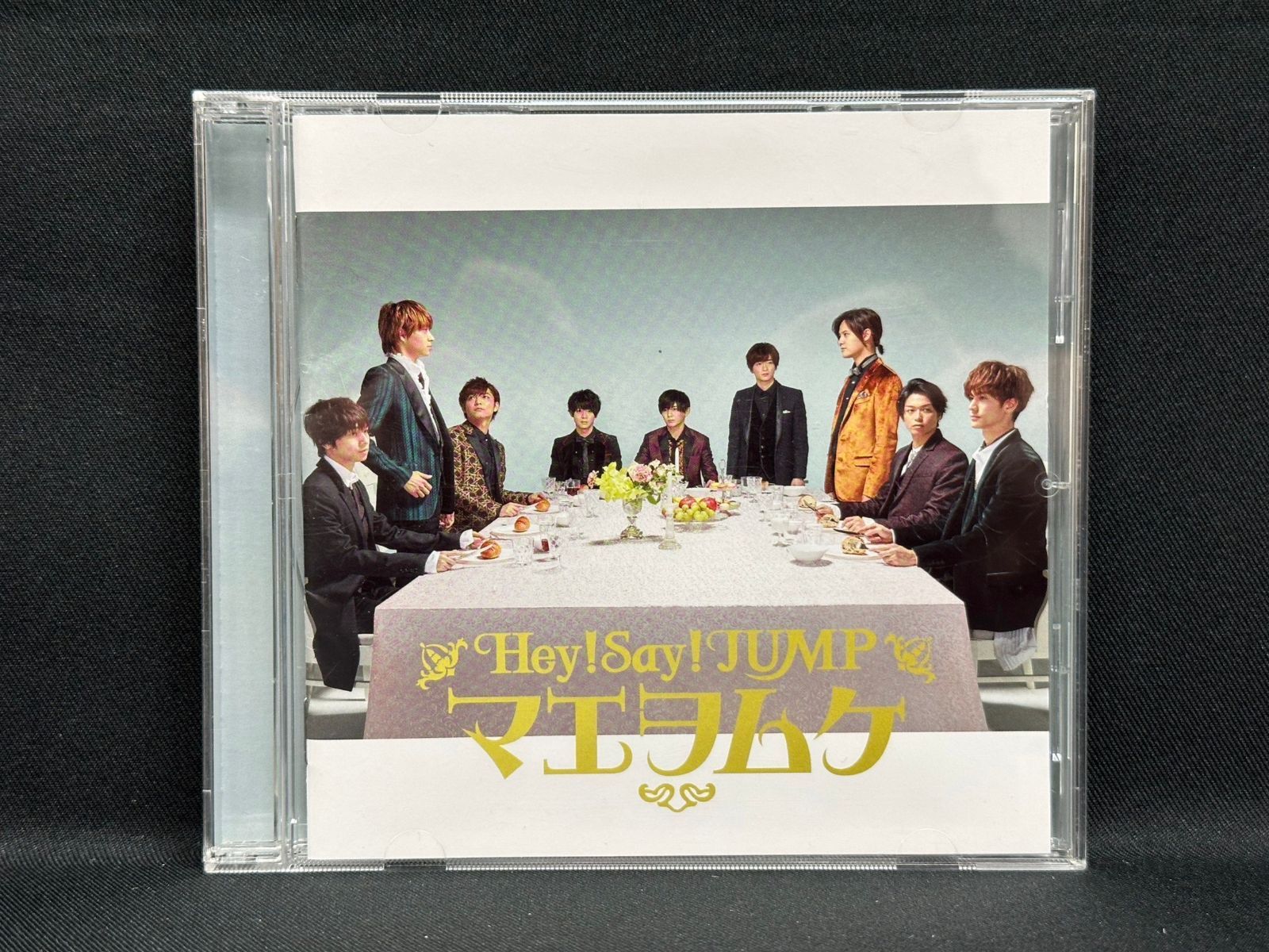 Hey!Say!JUMP【美品】『マエヲムケ』3枚セット - CD