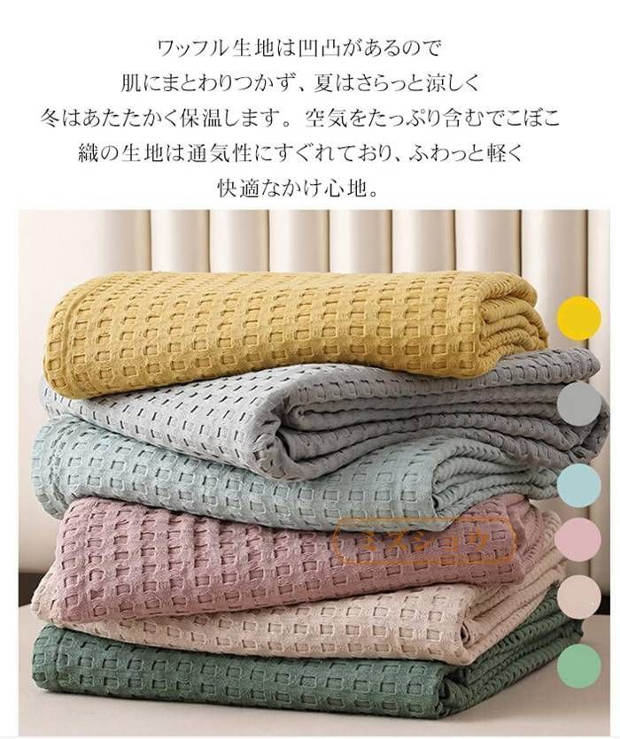 ひざ掛け 肩掛け