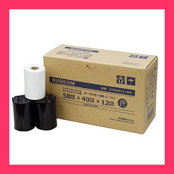 スタッフおすすめ！】ビジコム純正 三菱製紙国産 感熱レジロール紙