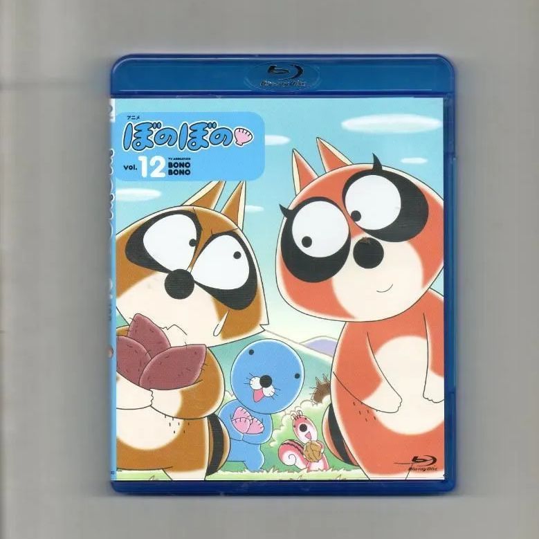 (未使用･未開封品)アニメ ぼのぼの 12 [Blu-ray] Amazon.co.jp: アニメ ぼのぼの 12 [Blu-ray] : 雪深山福子: DVD